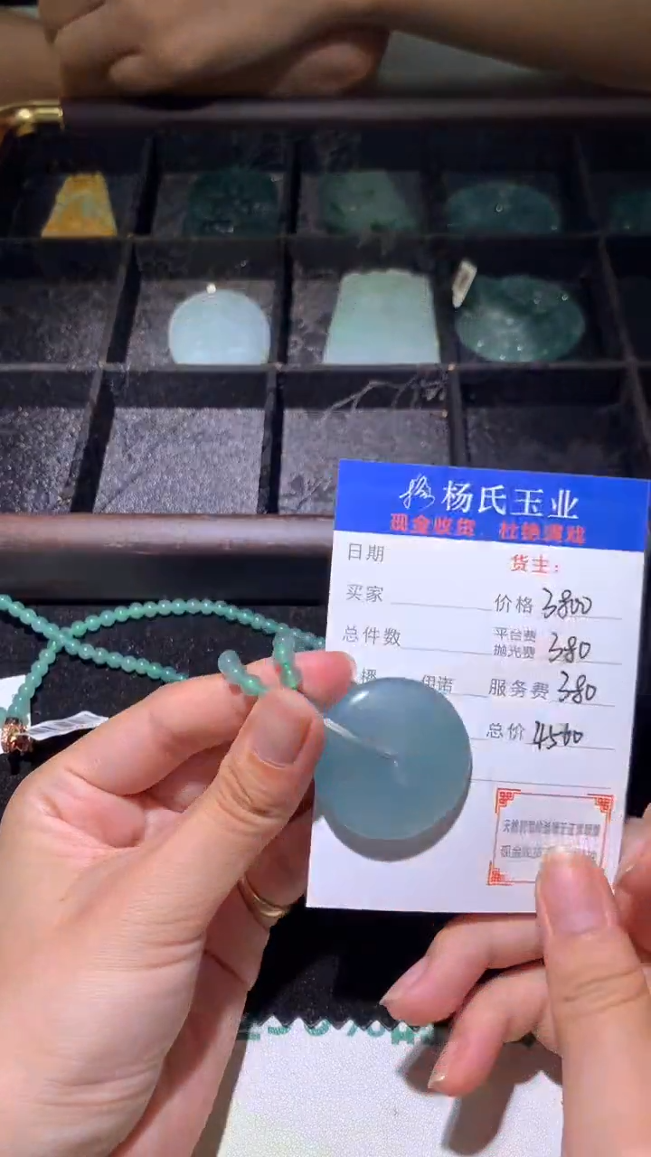 定制翡翠未镶嵌毛货-不退不换 多样性发一