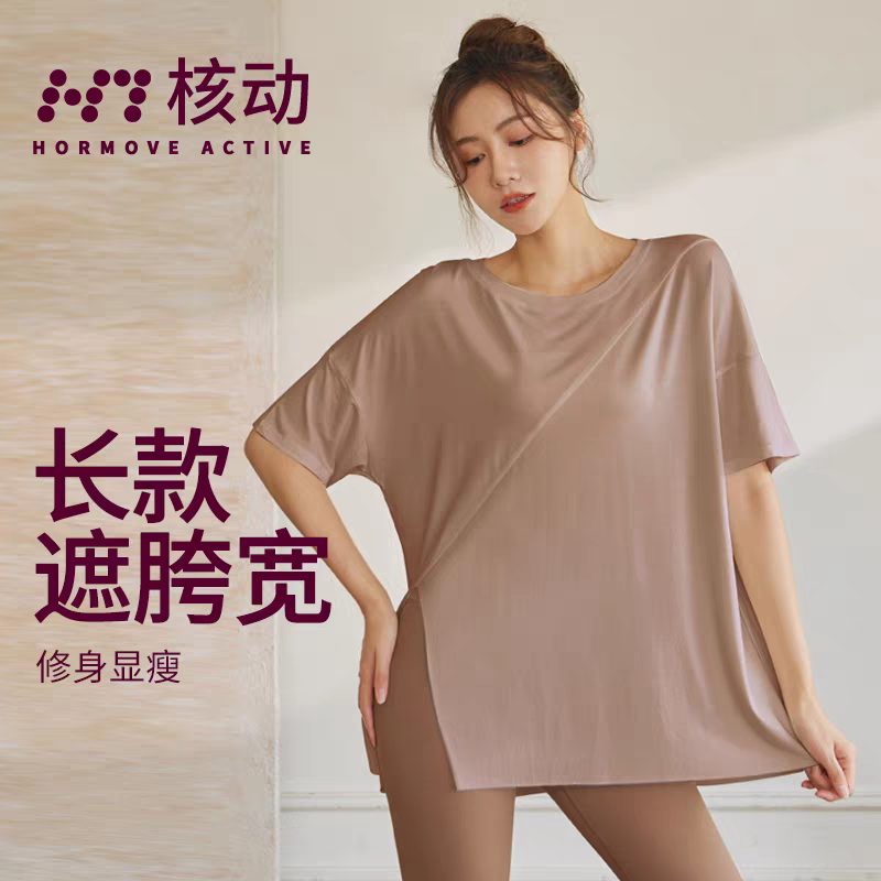 天丝雪花罩衫性感瑜伽服女 宽松显瘦透气长袖T恤跑步健身运动上衣