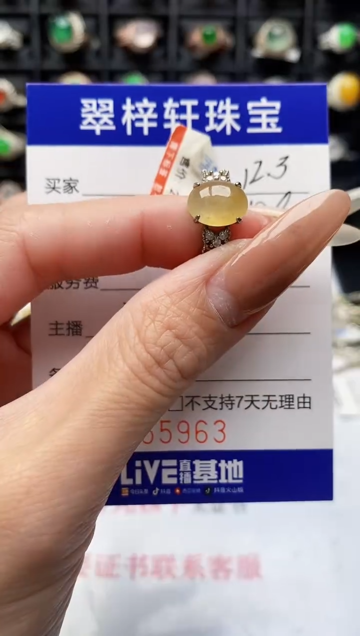 银S925镶嵌戒指翡翠5963