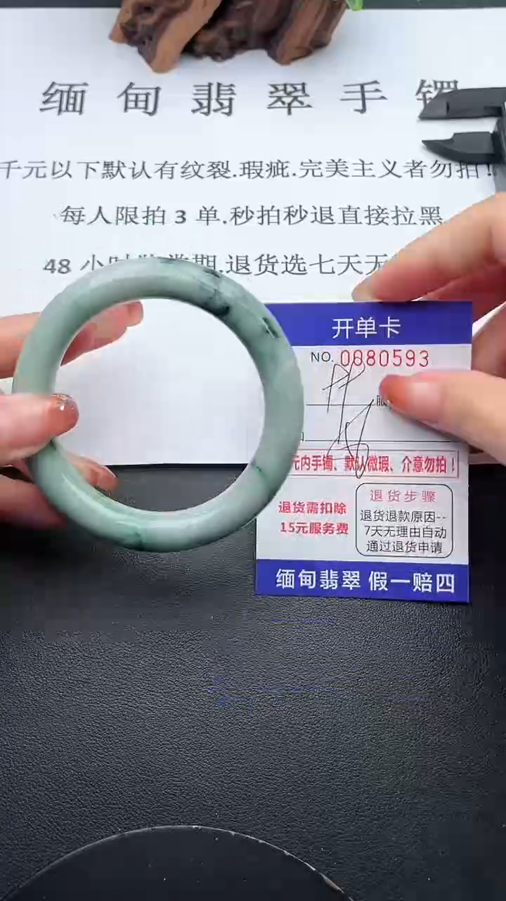 【闪购商品】翡翠手镯未镶嵌93天然翡翠A货