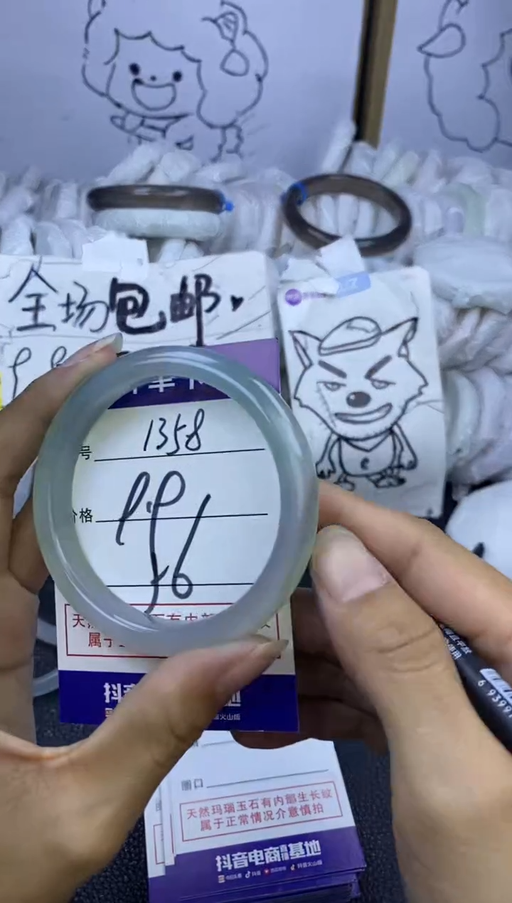 手镯玛瑙/玉髓未镶嵌138
