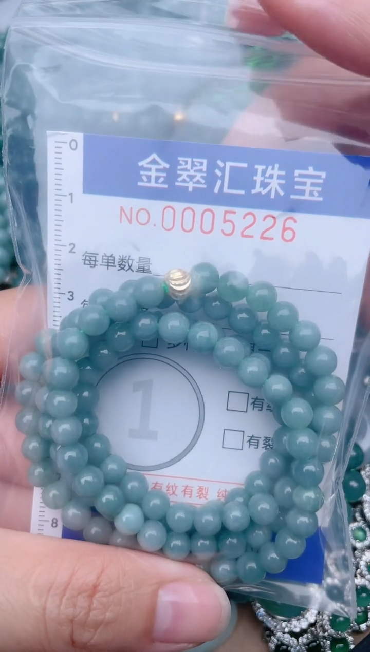 翡翠未镶嵌颈饰5226.....1