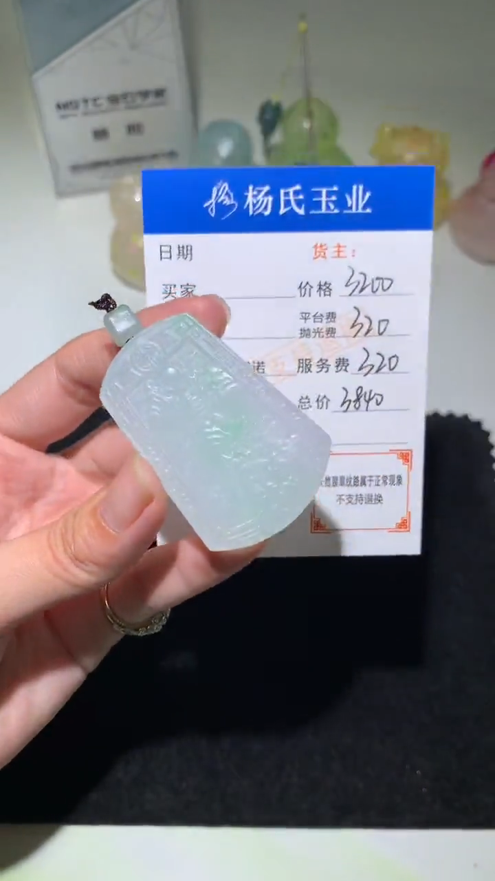 未镶嵌定制翡翠-毛货不退不换-