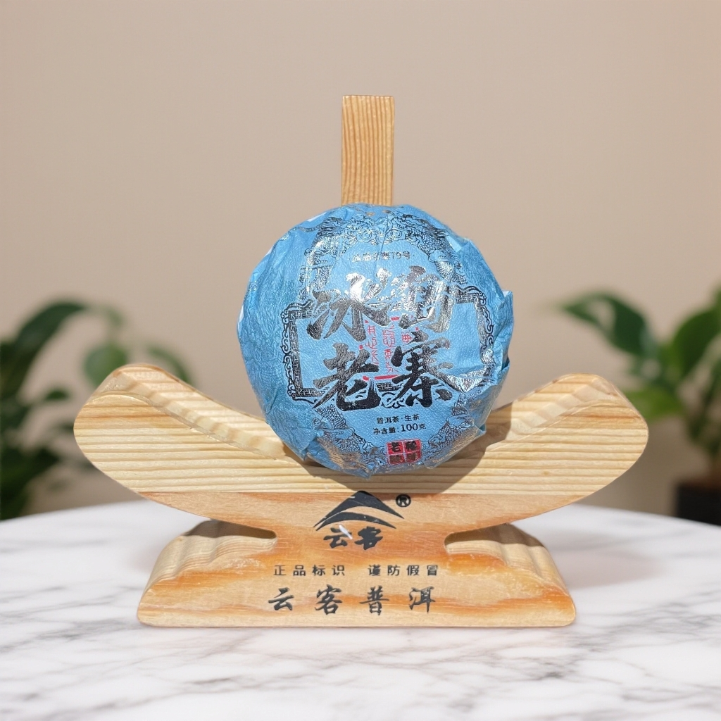 【茶姐严选】冰岛老寨79号 冰岛老寨沱 普洱生茶 100g