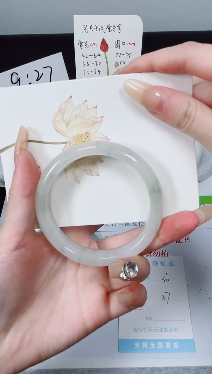 【闪购商品】石英质玉手镯合金K36-57