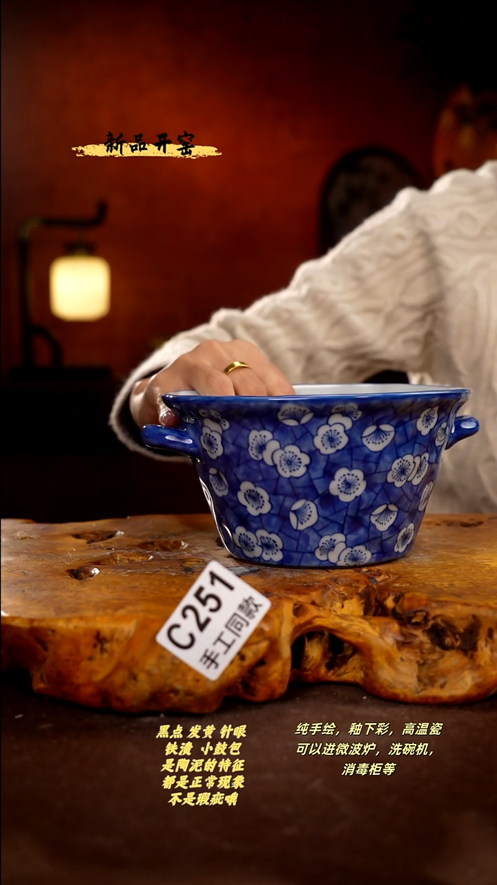 其他C251陶然集器瓷器