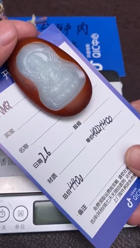 【闪购商品】和田玉2.6WQ多样性拍一发一未镶嵌47