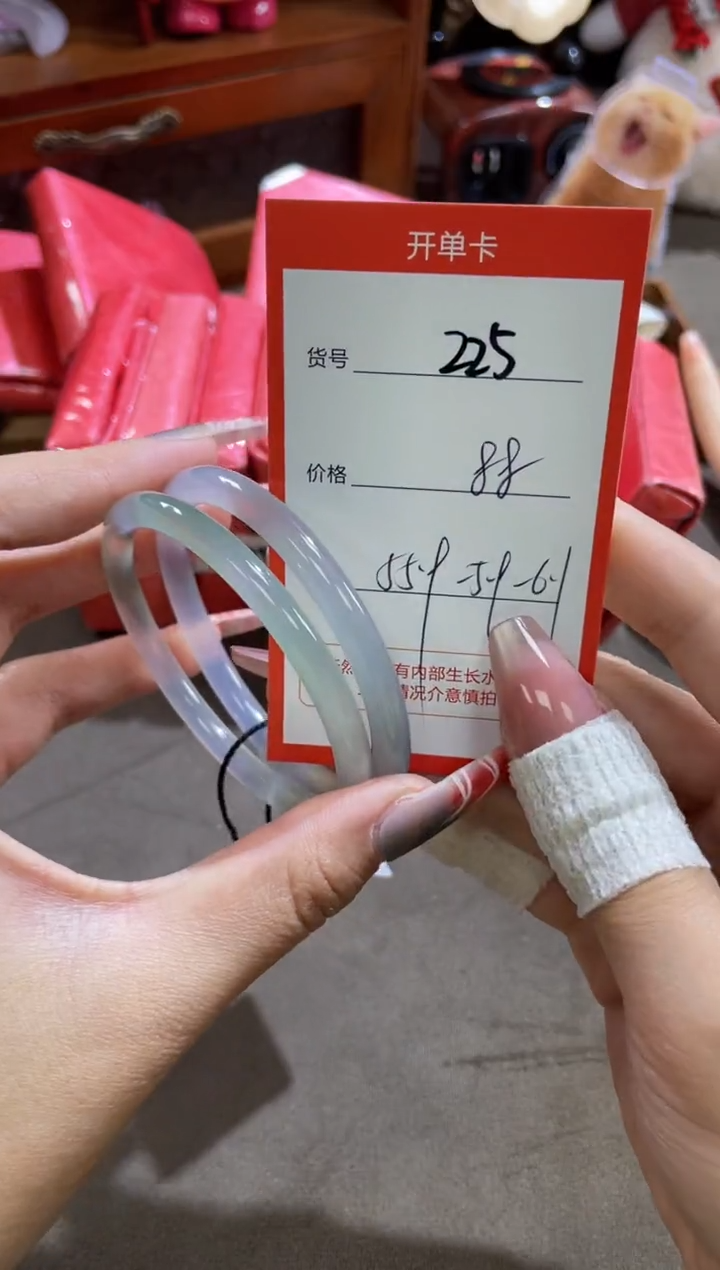 【闪购商品】玛瑙/玉髓手镯未镶嵌225