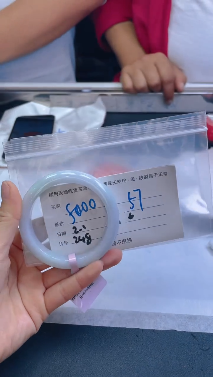 【闪购商品】定制翡翠未镶嵌毛货手镯需精细抛光/57