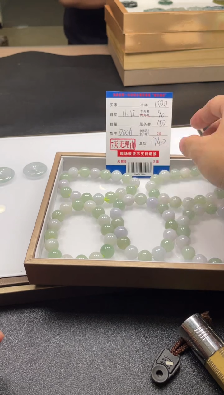 未镶嵌定制翡翠多样性随机发货发其一QWFC0880