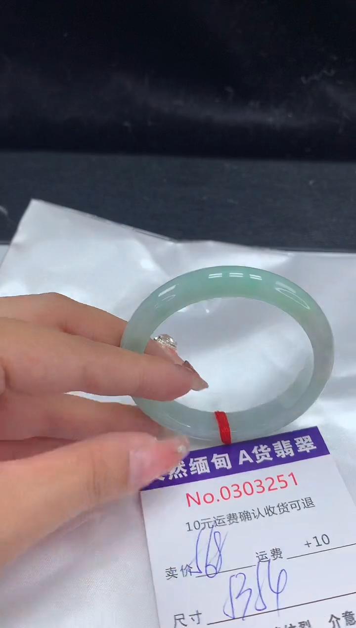 【闪购商品】翡翠手镯未镶嵌有纹，完美者勿拍