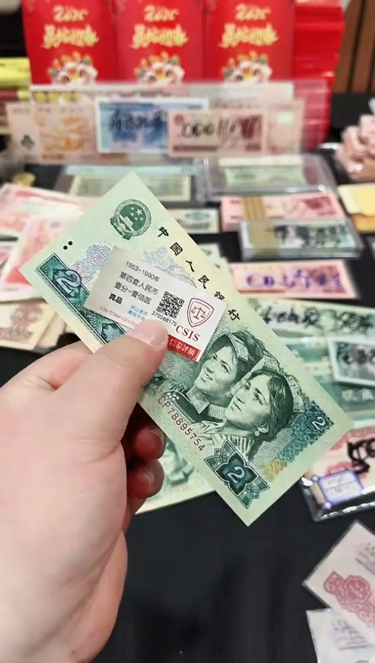 【闪购商品】802CP首发冠单张【以直播间说明发货】