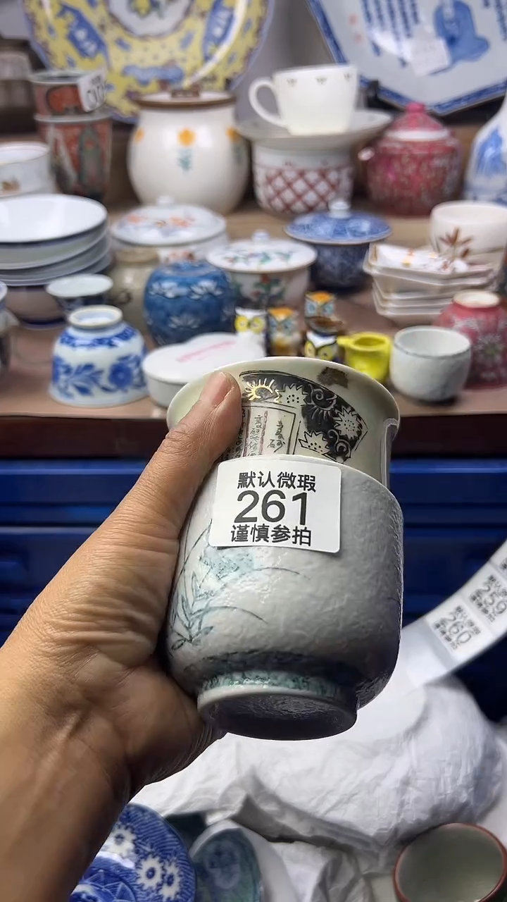 陶瓷散***章顺鑫工艺品店闪购