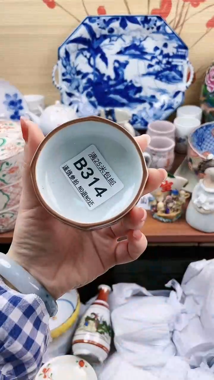 【闪购商品】314==============