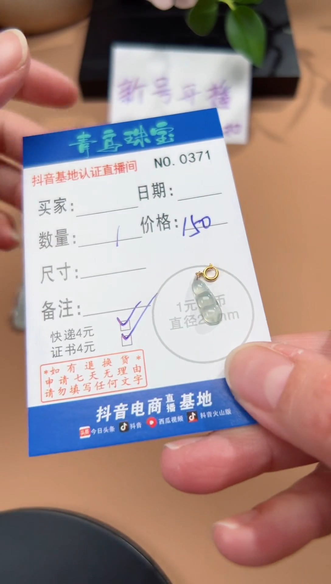 【闪购商品】翡翠颈饰18K金镶嵌多样性随机发其中一件