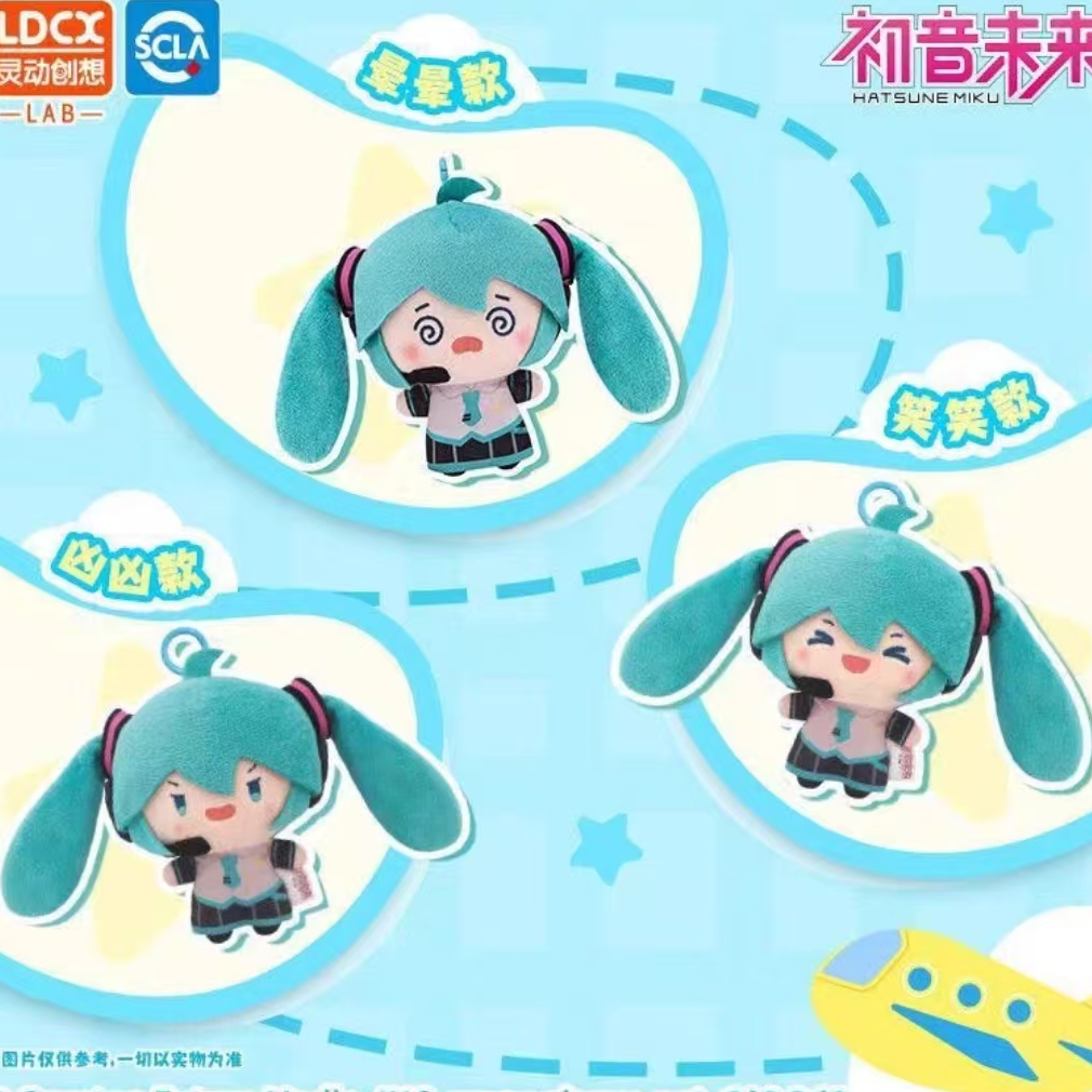 灵动创想初音未来马尾甩甩毛绒玩偶