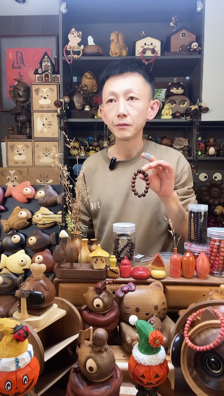 木r*x手串        