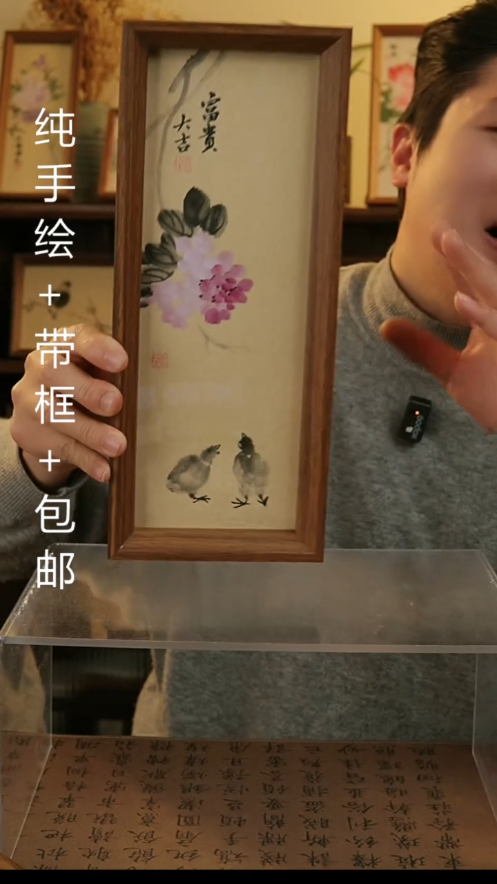 【闪购商品】国画12.5*32纯手绘国风国画摆台