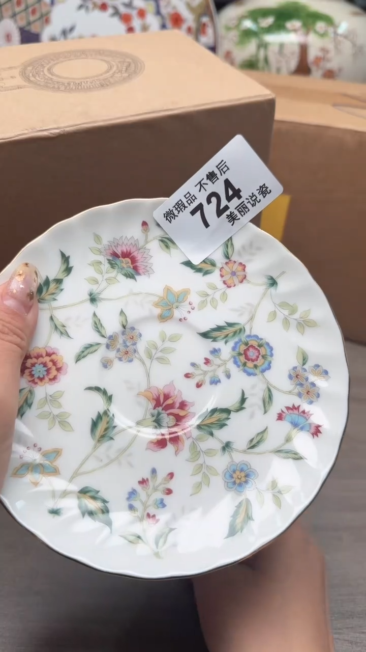 瓷片音响瓷片瓷片瓷片瓷片