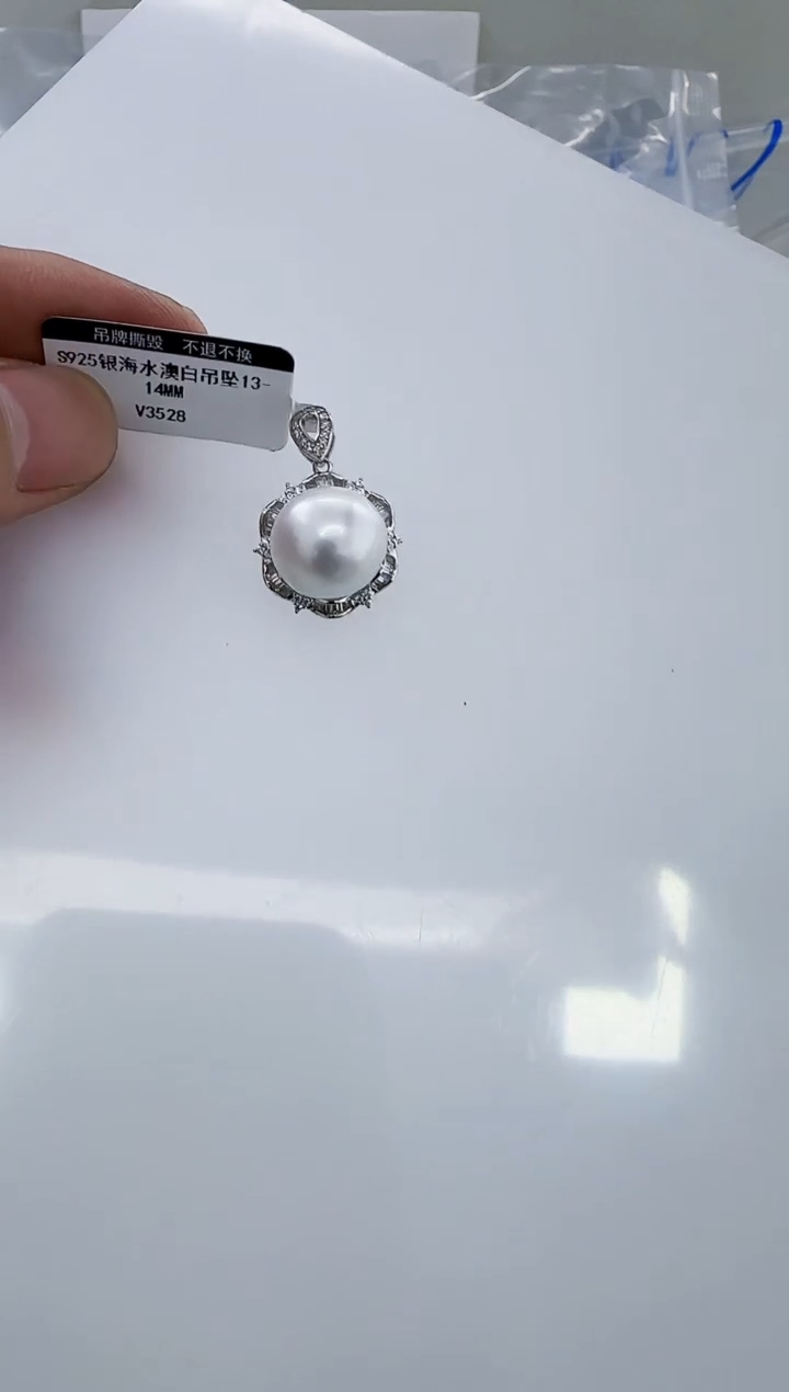 银S925镶嵌海水珍珠DA海水澳白吊坠13-14 v3528