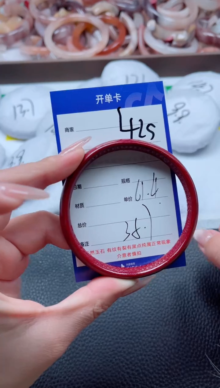 【闪购商品】石英质玉手镯未镶嵌425-62