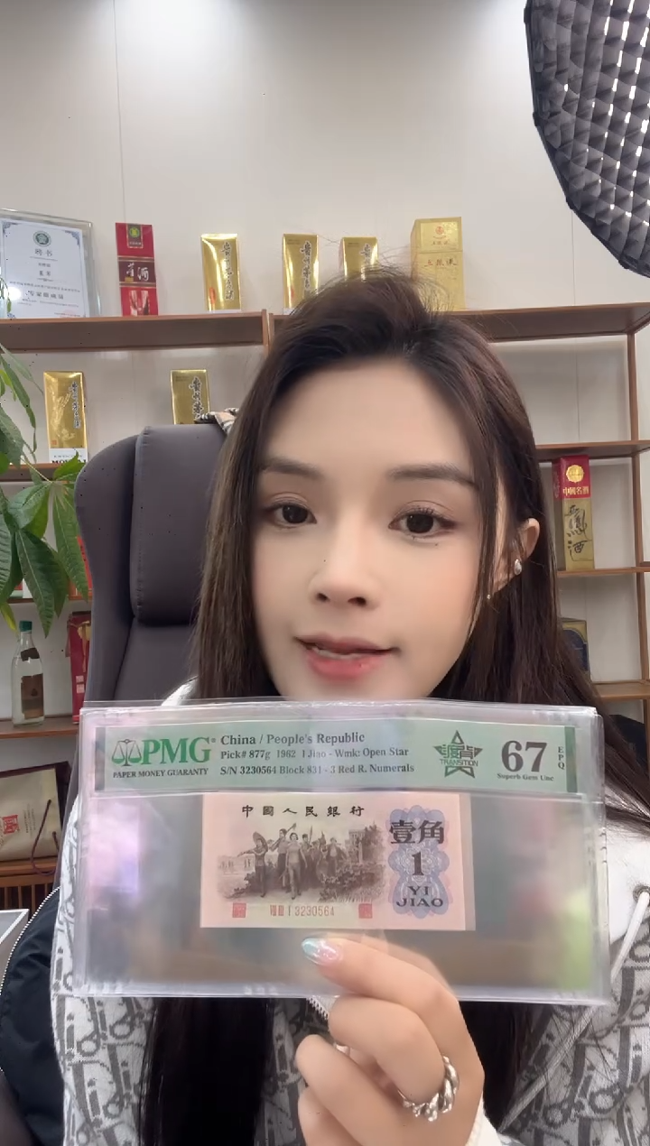 【闪购商品】831冠渡背67E带4单张号码随机