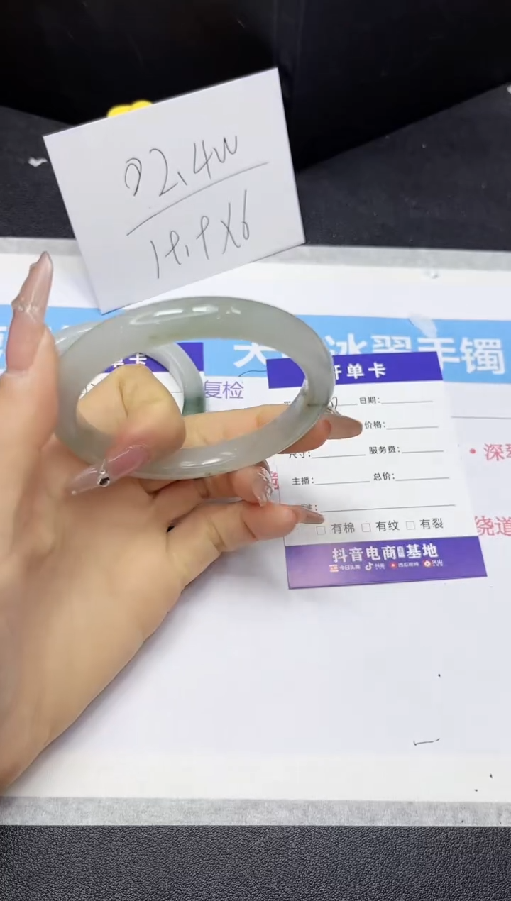 【闪购商品】石英质玉手镯未镶嵌280