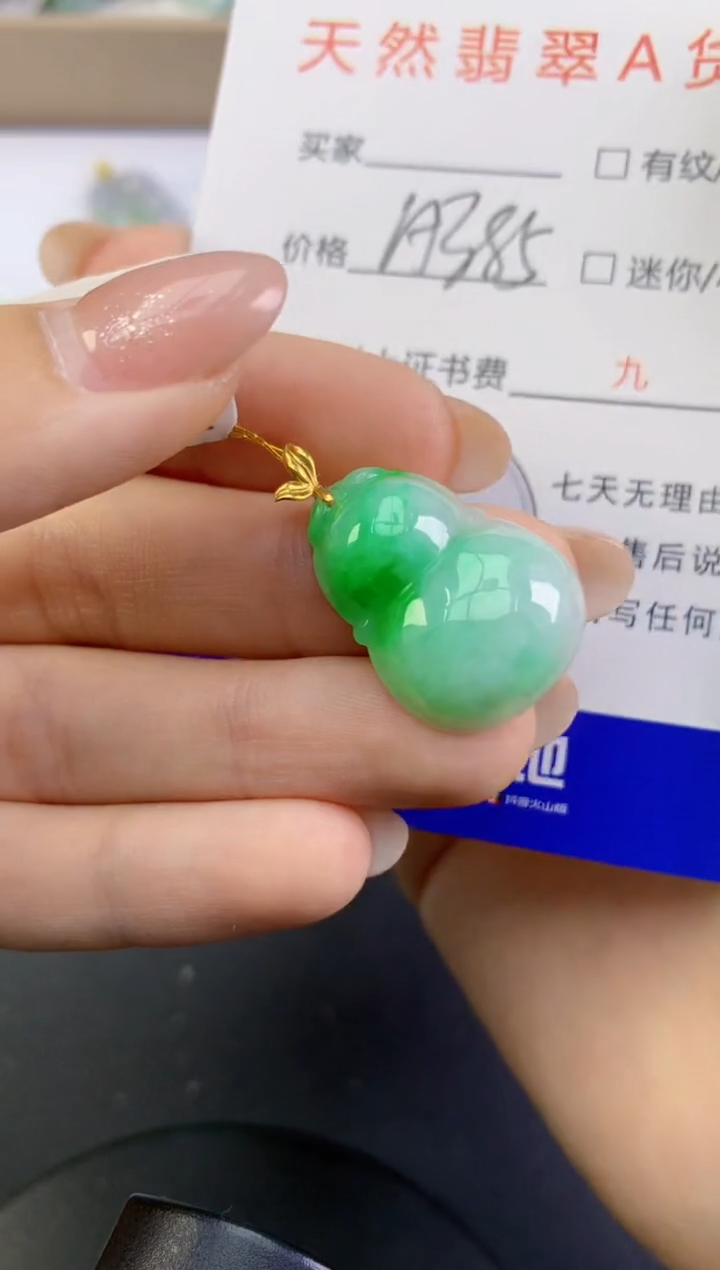 颈饰18K金镶嵌翡翠天然A货缅甸翡翠百元以上9元证书费自理