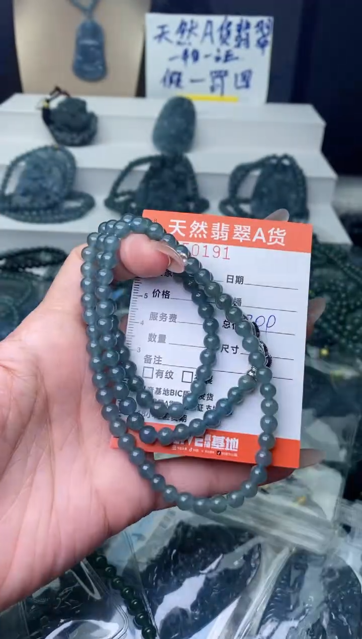 【闪购商品】翡翠颈饰未镶嵌···········