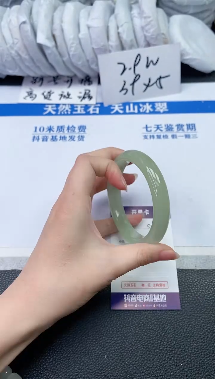 【闪购商品】石英质玉手镯未镶嵌S371