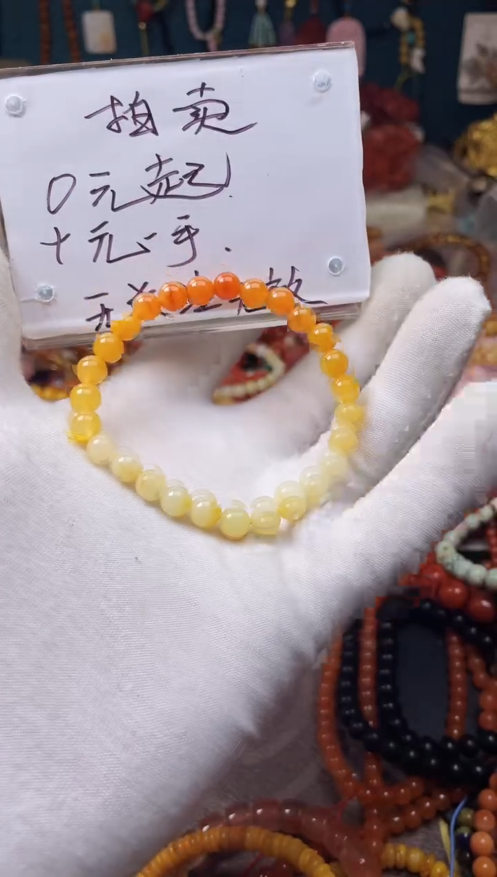 【闪购商品】石英质玉（黄龙玉）.未镶嵌43154一物一图发货