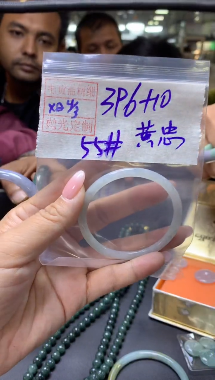 【闪购商品】定制翡翠未镶嵌黄忠+手镯55#396元毛货需抛光