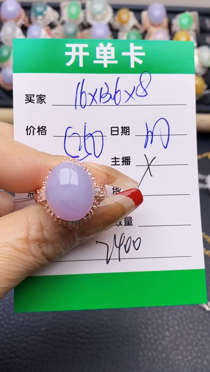 【闪购商品】翡翠戒指未镶嵌铜拖2400