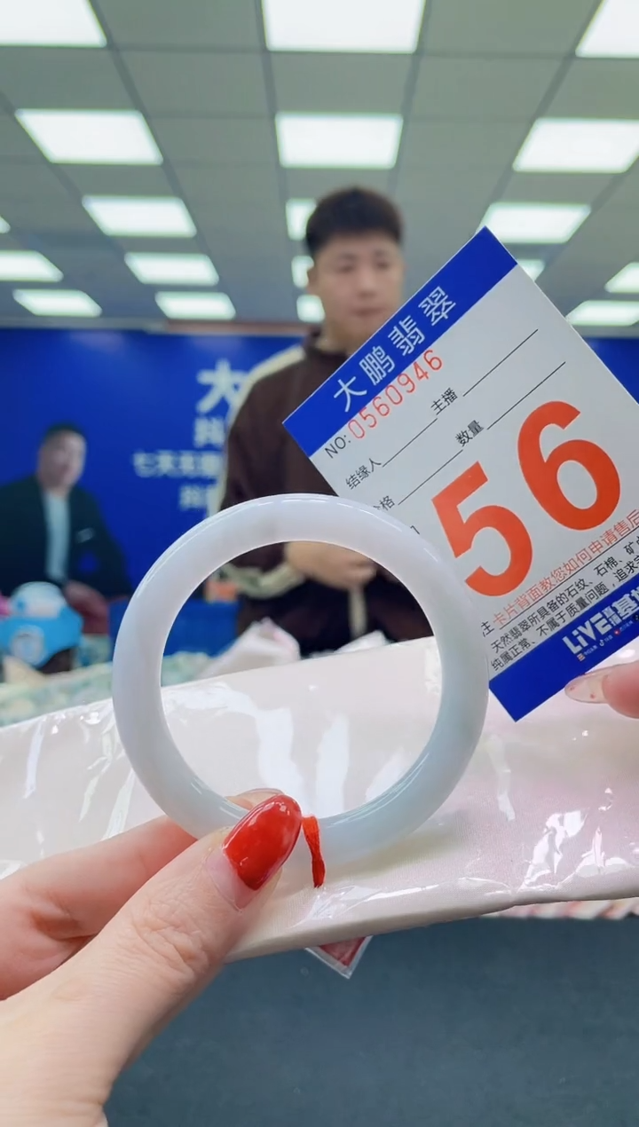 未镶嵌手镯翡翠AAAAAAAAAAAAAAAAAAAAAAAAAAAAAA