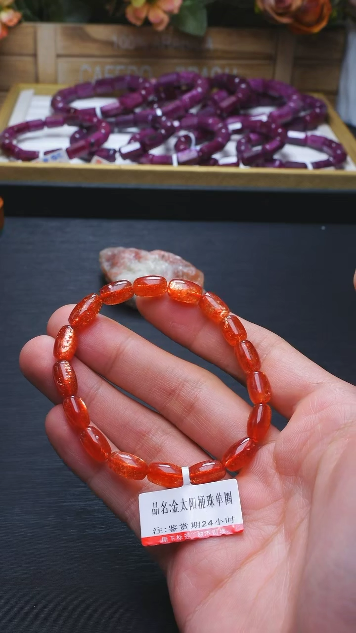 【闪购商品】长石L012金太阳桶珠单圈7mm未镶嵌多样性发其一