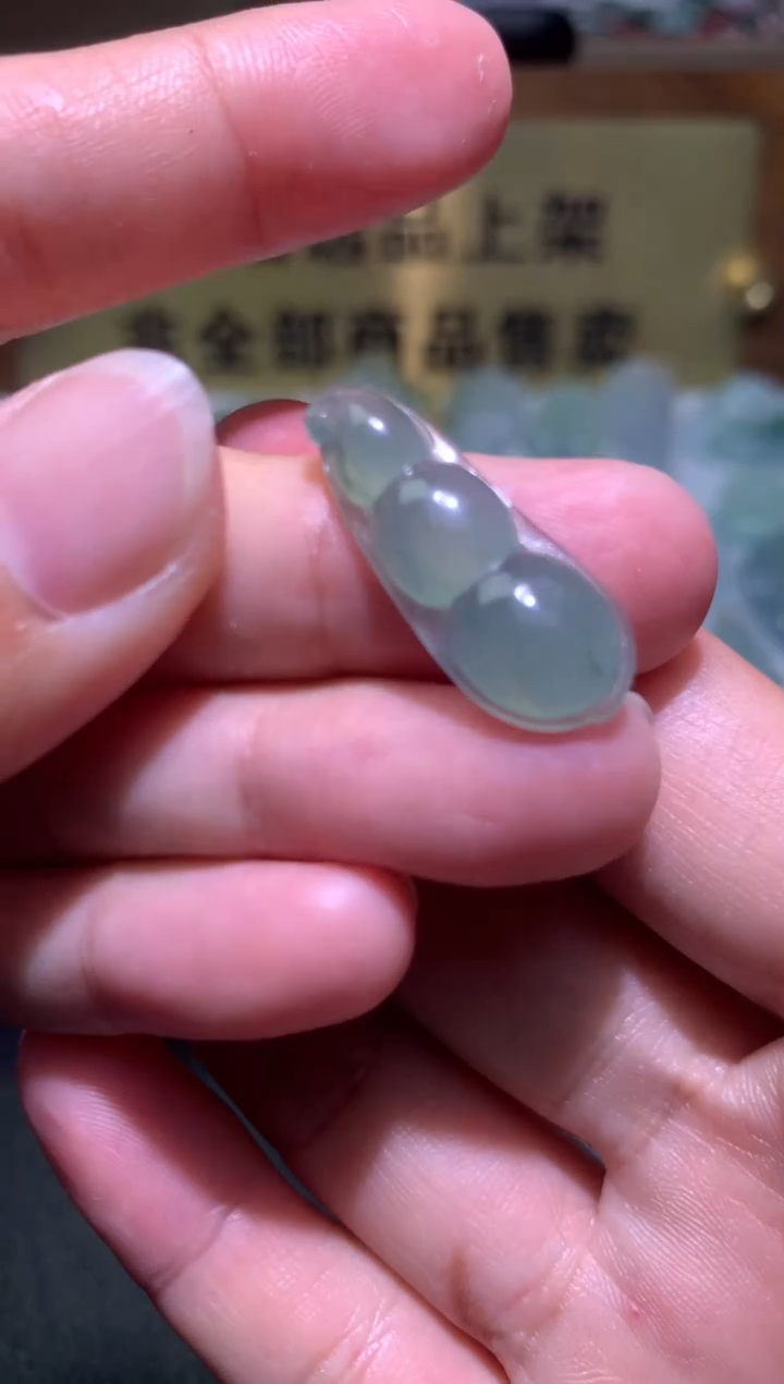 【闪购商品】定制翡翠未镶嵌毛货