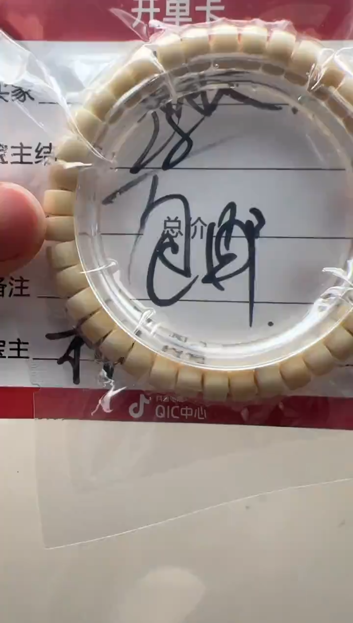 【闪购商品】白玉菩提吊坠手串手串