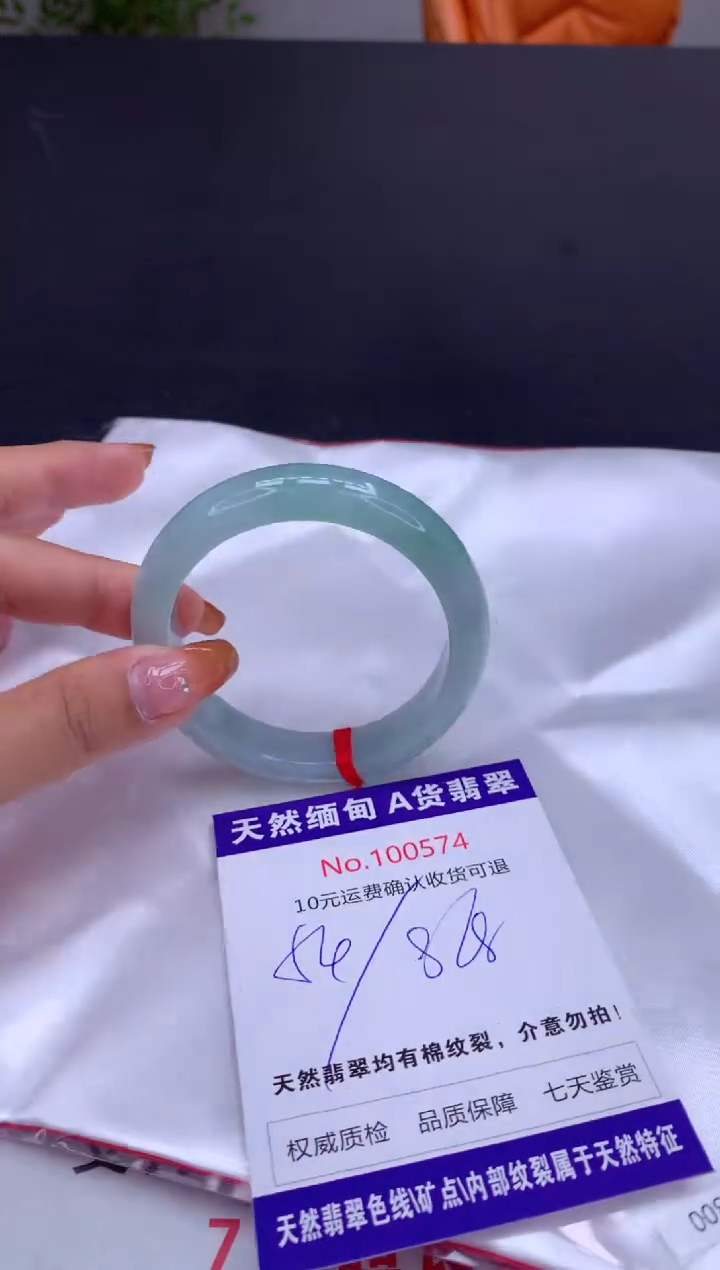 未镶嵌手镯翡翠天然缅甸A货翡翠