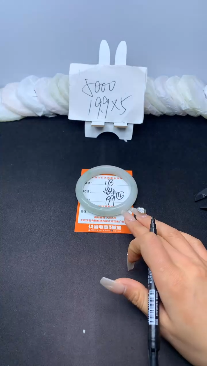 【闪购商品】石英质玉手镯未镶嵌178---58.4