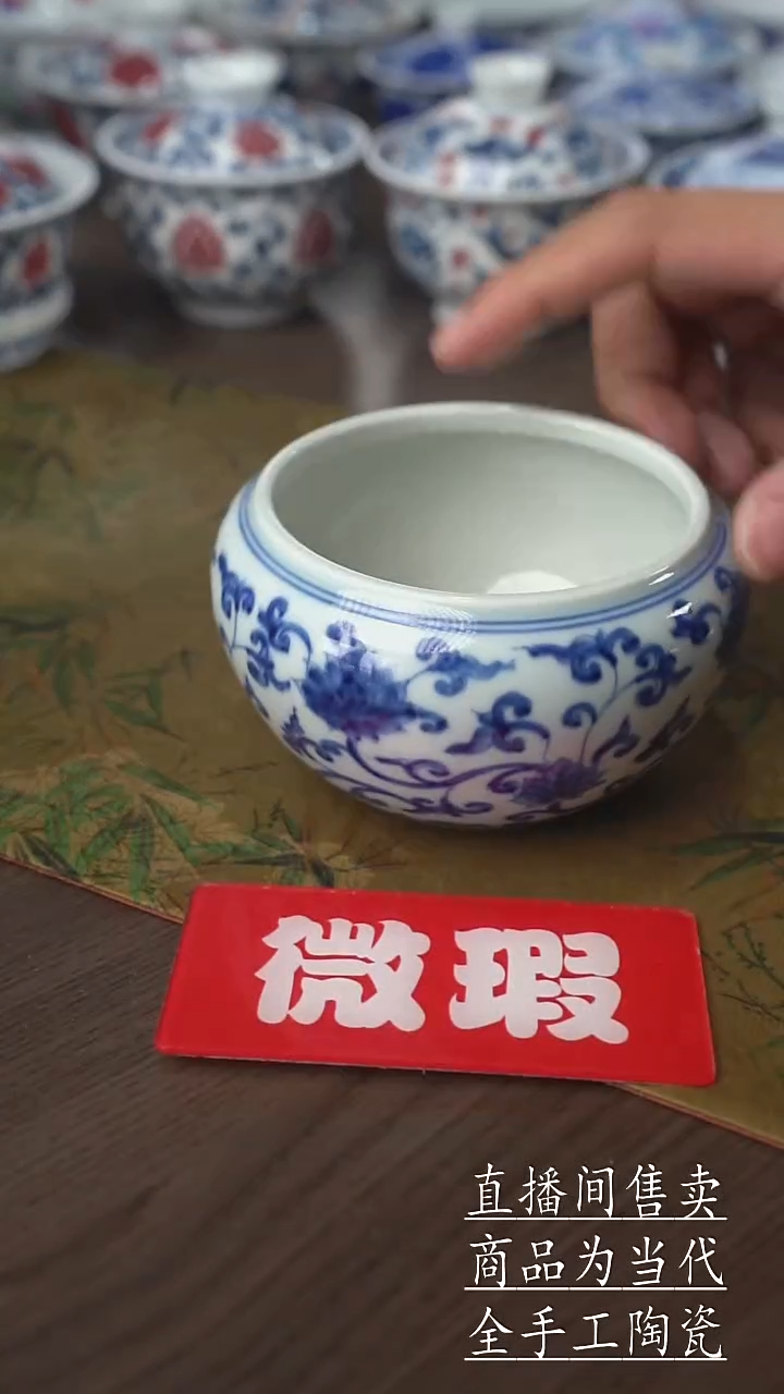 瓷片景德镇手工陶瓷茶具
