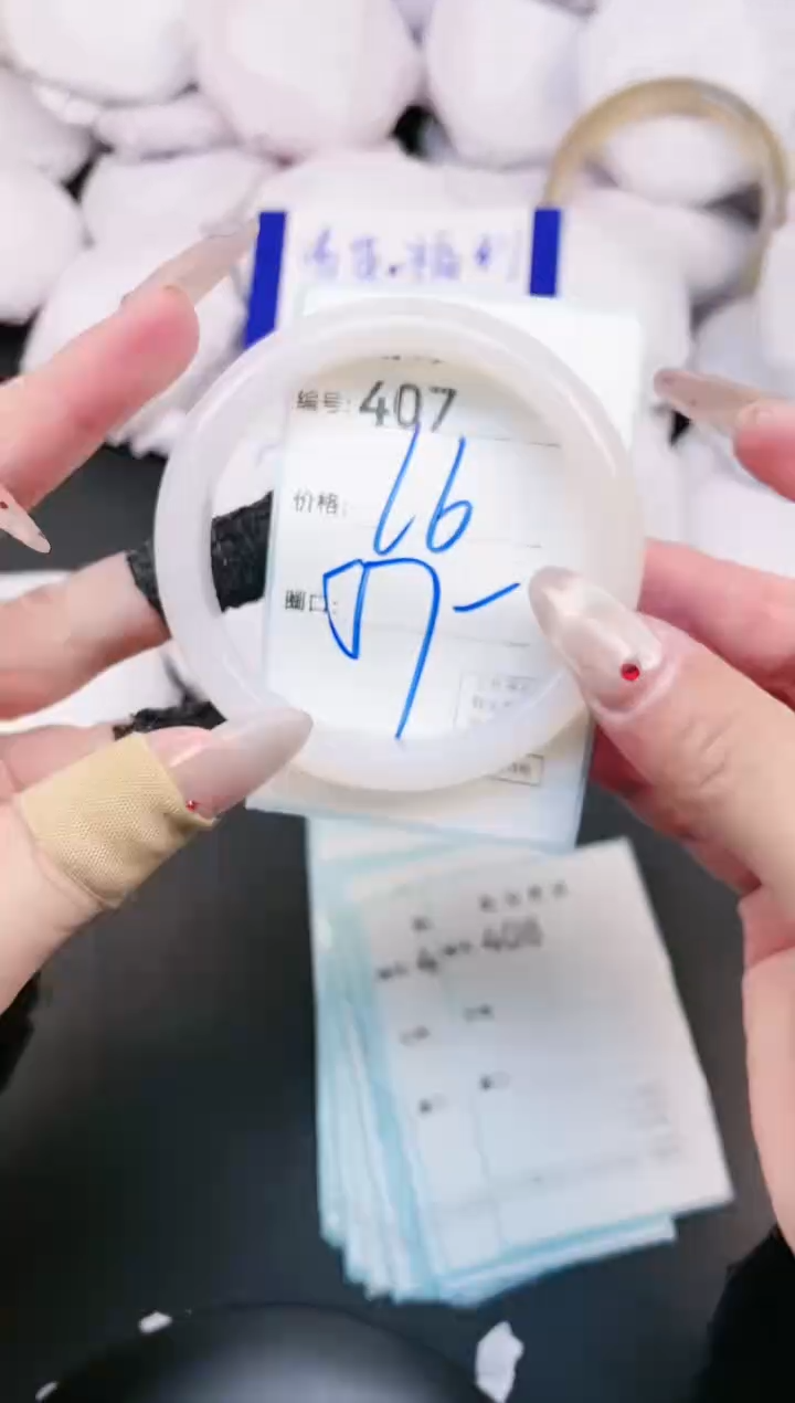 【闪购商品】玛瑙/玉髓手镯未镶嵌407