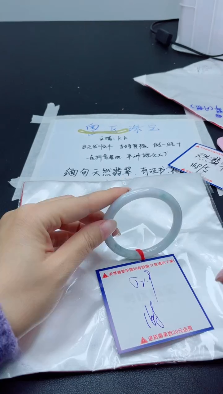 【闪购商品】翡翠手镯未镶嵌我