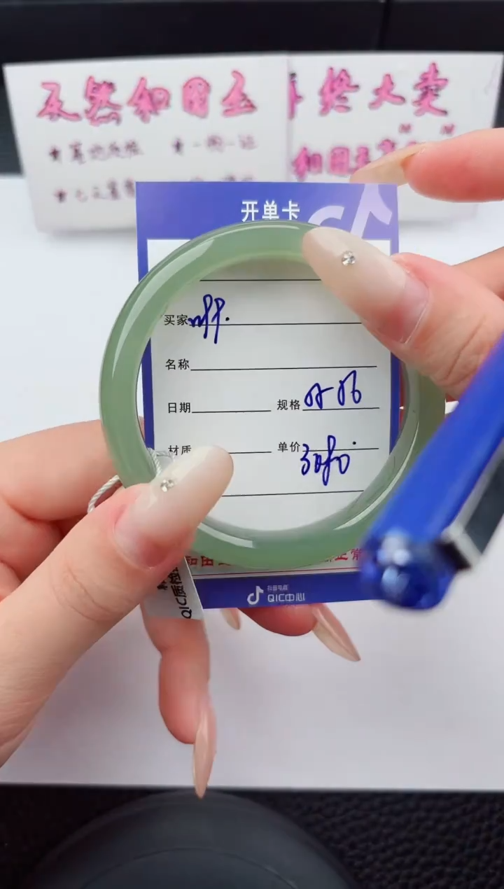 未镶嵌手镯和田玉99嗨购微色差T6