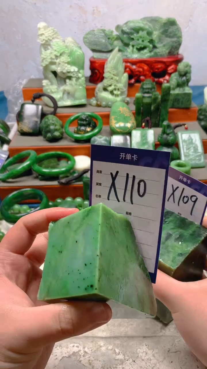 【闪购商品】和田玉珠宝半成品未镶嵌1