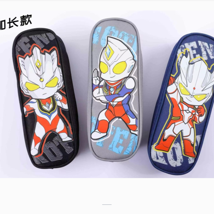 6678  笔袋文具本册