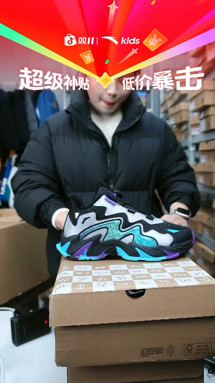 闪购安踏儿童断码孤品尺码：40