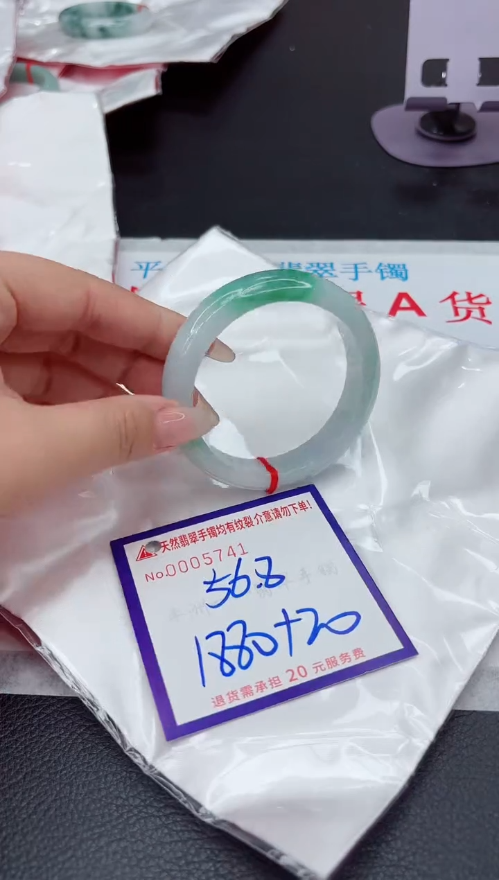 【闪购商品】翡翠手镯未镶嵌111111111111111