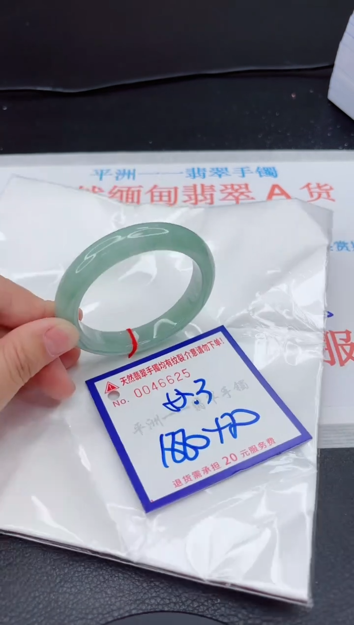 翡翠手镯未镶嵌11111111111