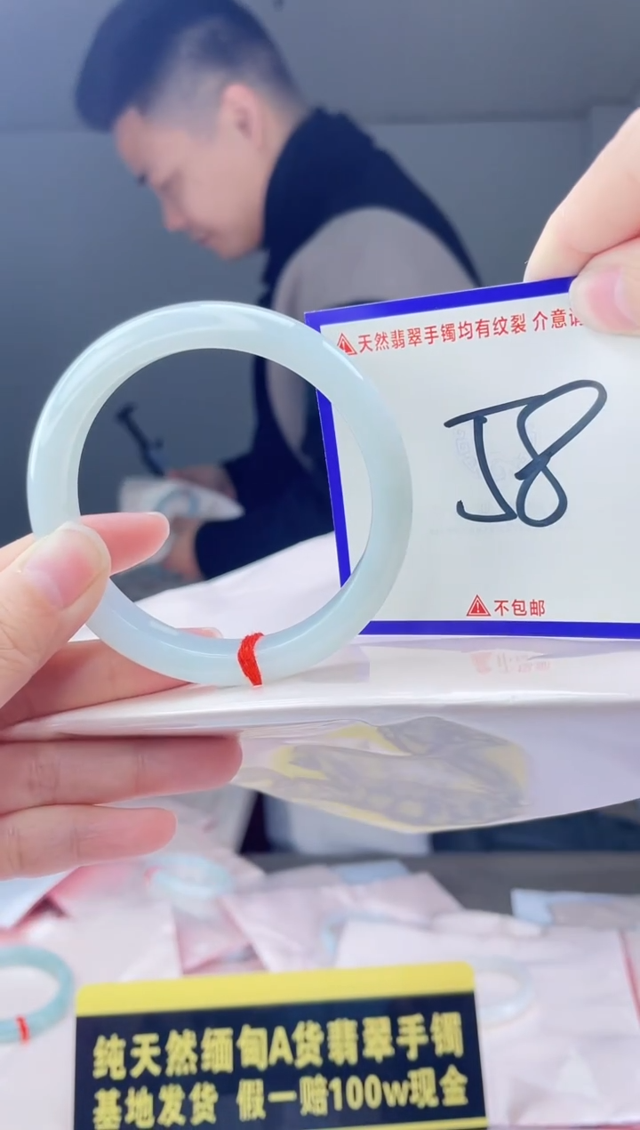 未镶嵌手镯翡翠我