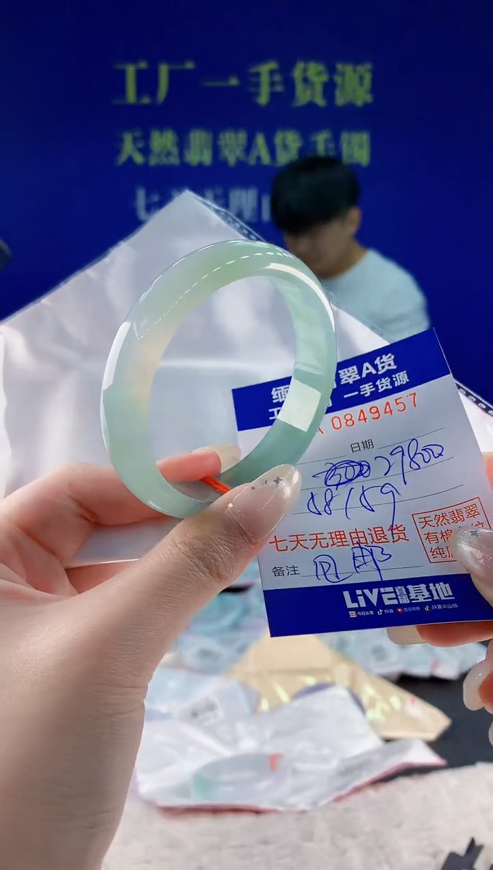 未镶嵌手镯翡翠57